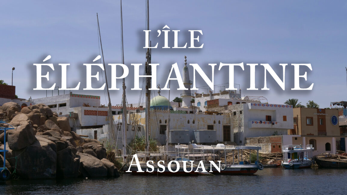 ILE ELEPHANTINE