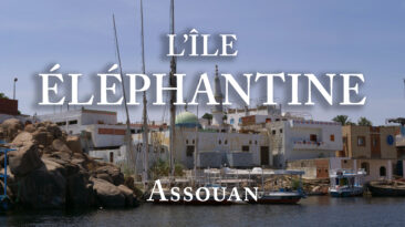 ILE ELEPHANTINE