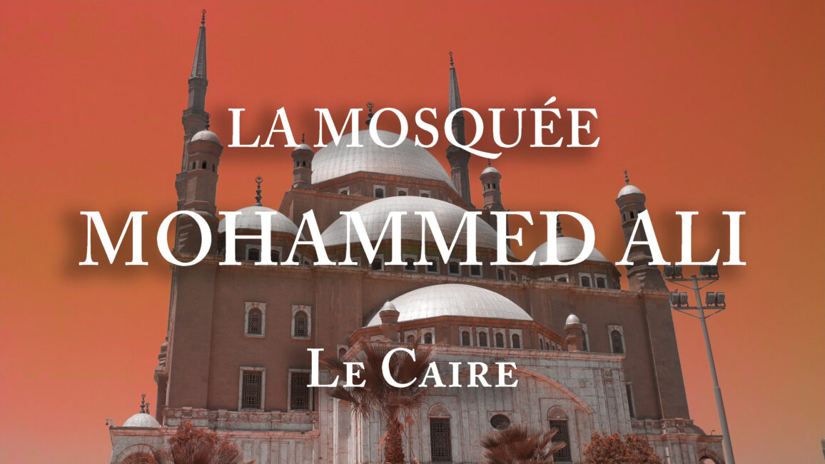 MOSQUEE MOHAMMED ALI