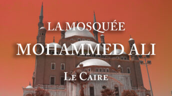 MOSQUEE MOHAMMED ALI