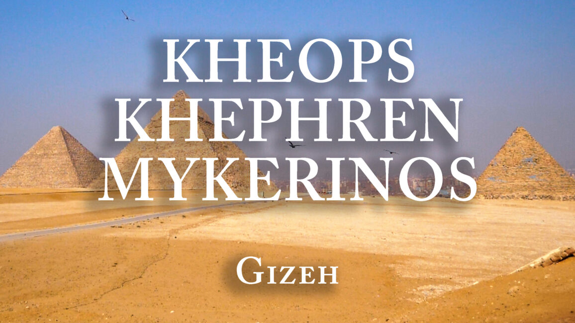 KHEOPS KHEPHREN MYKERINOS